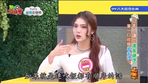 第1508集