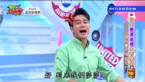 第1509集