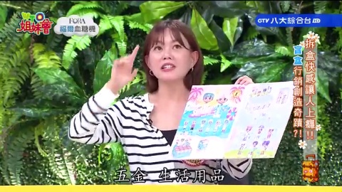 第1513集