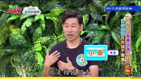 第1514集