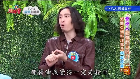 第1515集