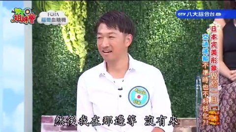 第1516集