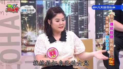 第1517集