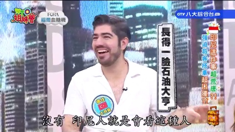 第1520集
