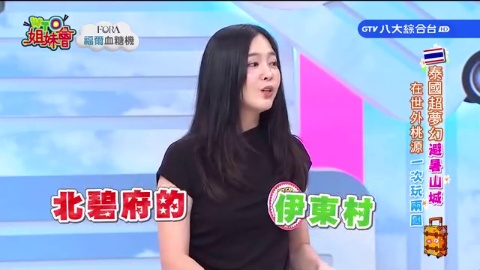 第1524集