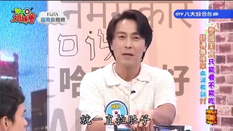 第1525集