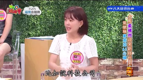第1527集