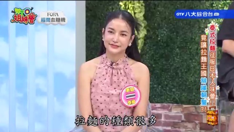 第1529集