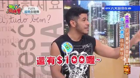 第1531集