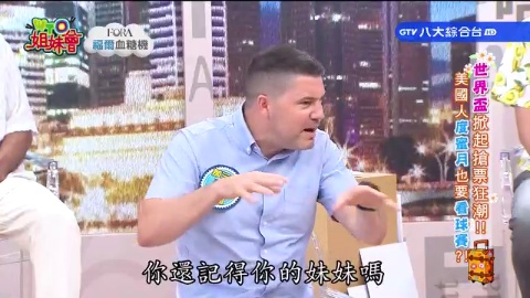 第1536集