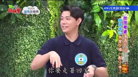 第1540集