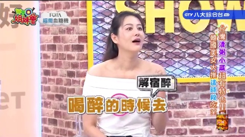 第1542集
