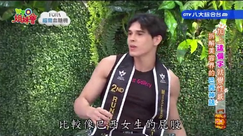 第1543集