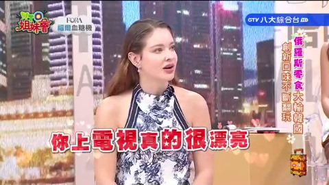 第1544集