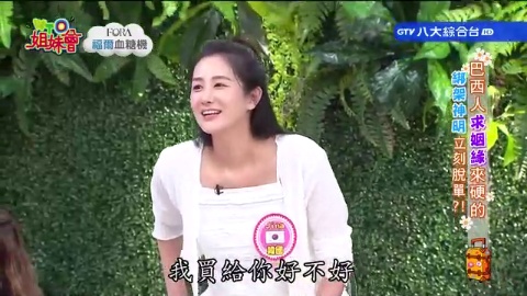 第1547集