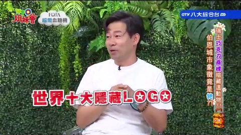 第1548集