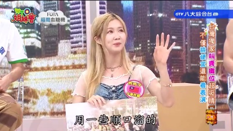 第1549集