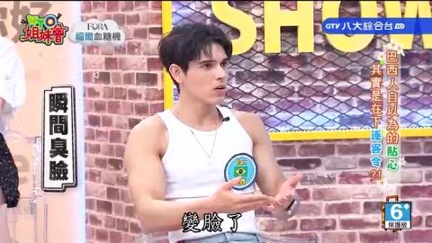 第1550集