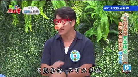 第1552集