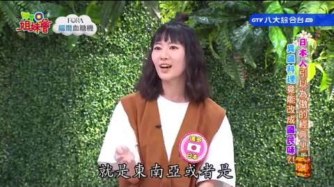 第1554集