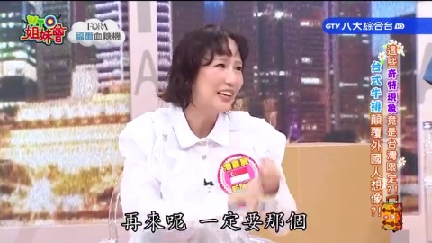 第1559集