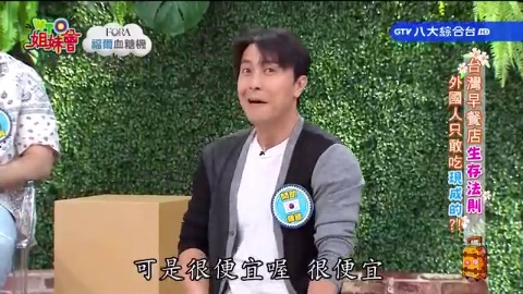 第1561集