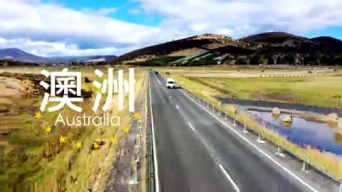 澳洲 2
