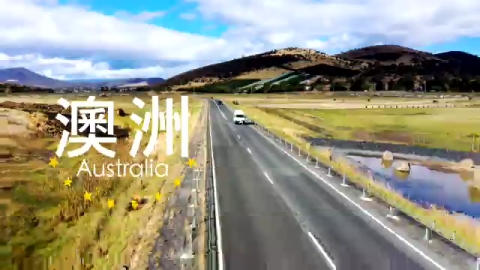 澳洲 3