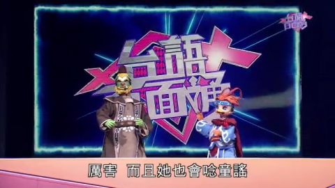第17集