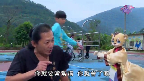 第18集