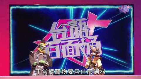 第19集