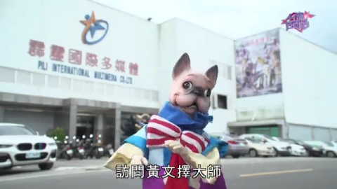 第20集