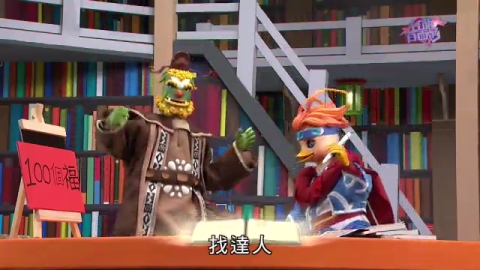 第43集