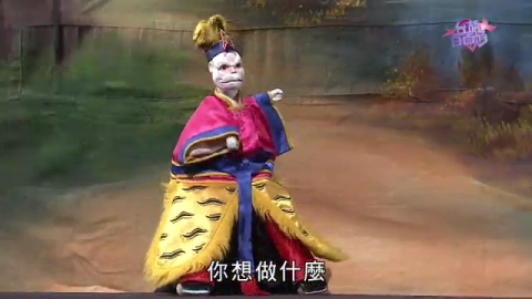 第44集
