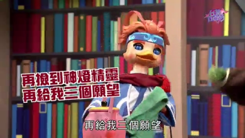 第45集