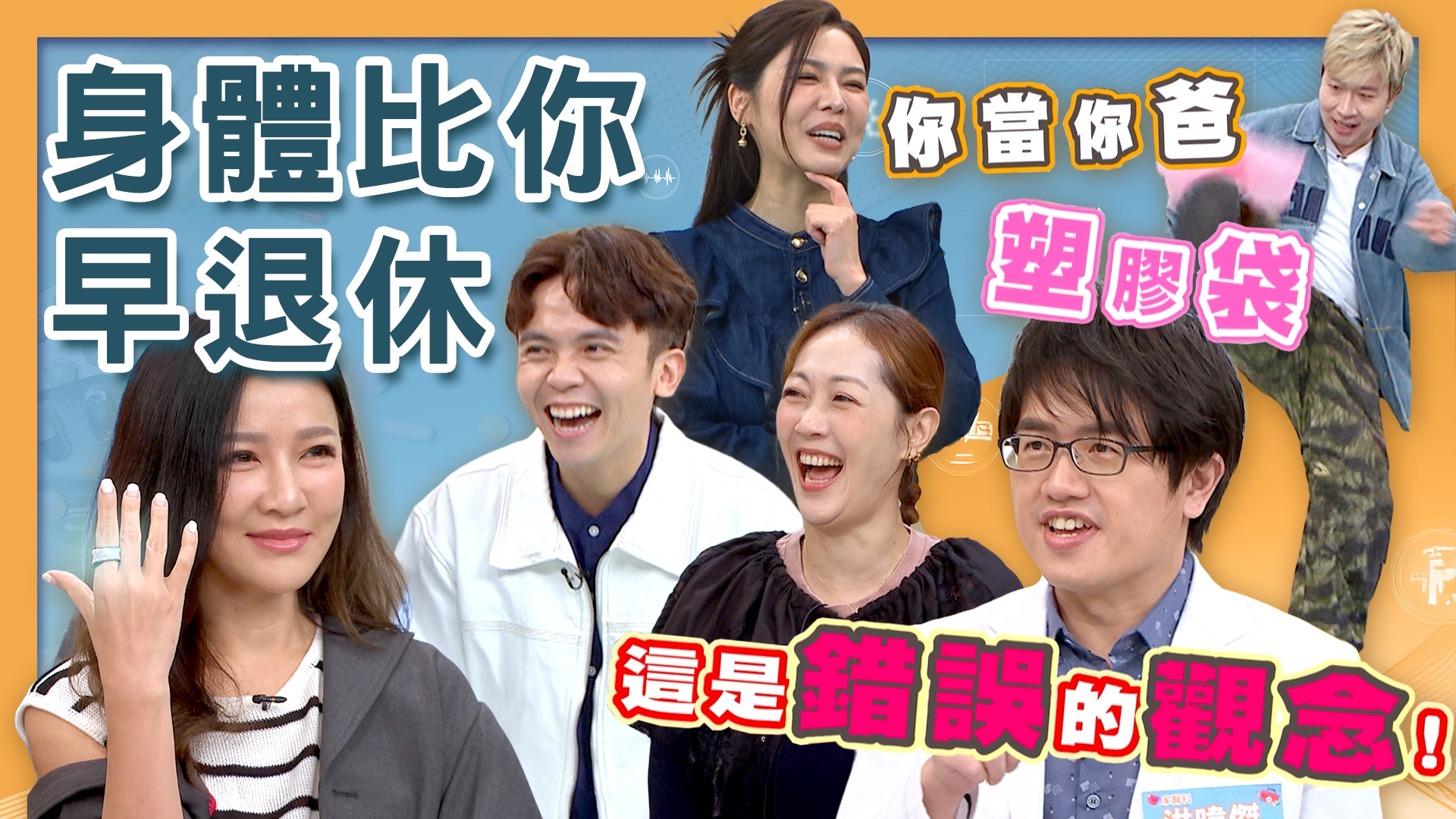 曾雅蘭一晚醒9次崩潰靠安眠藥！GIGI主持前噴發狂奔廁所　張立東韓團減重法遭黃豪平吐槽