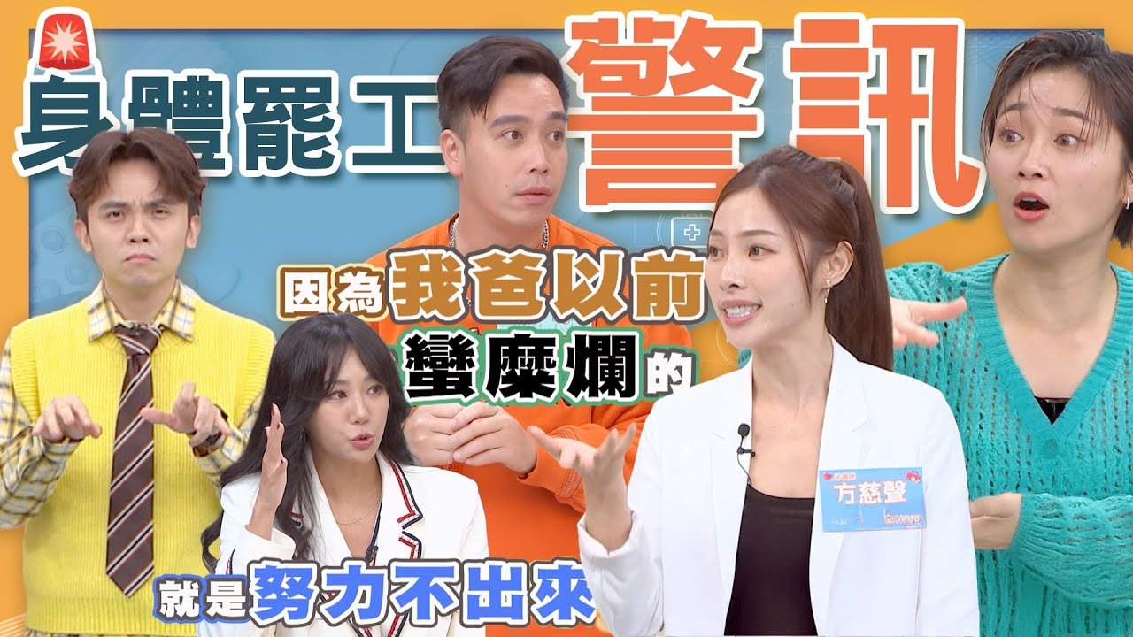 張文綺家族病警示健康！王茉聿媽媽手連拿麥克風都困難？無尊呼吸中止靠跑步紓壓！