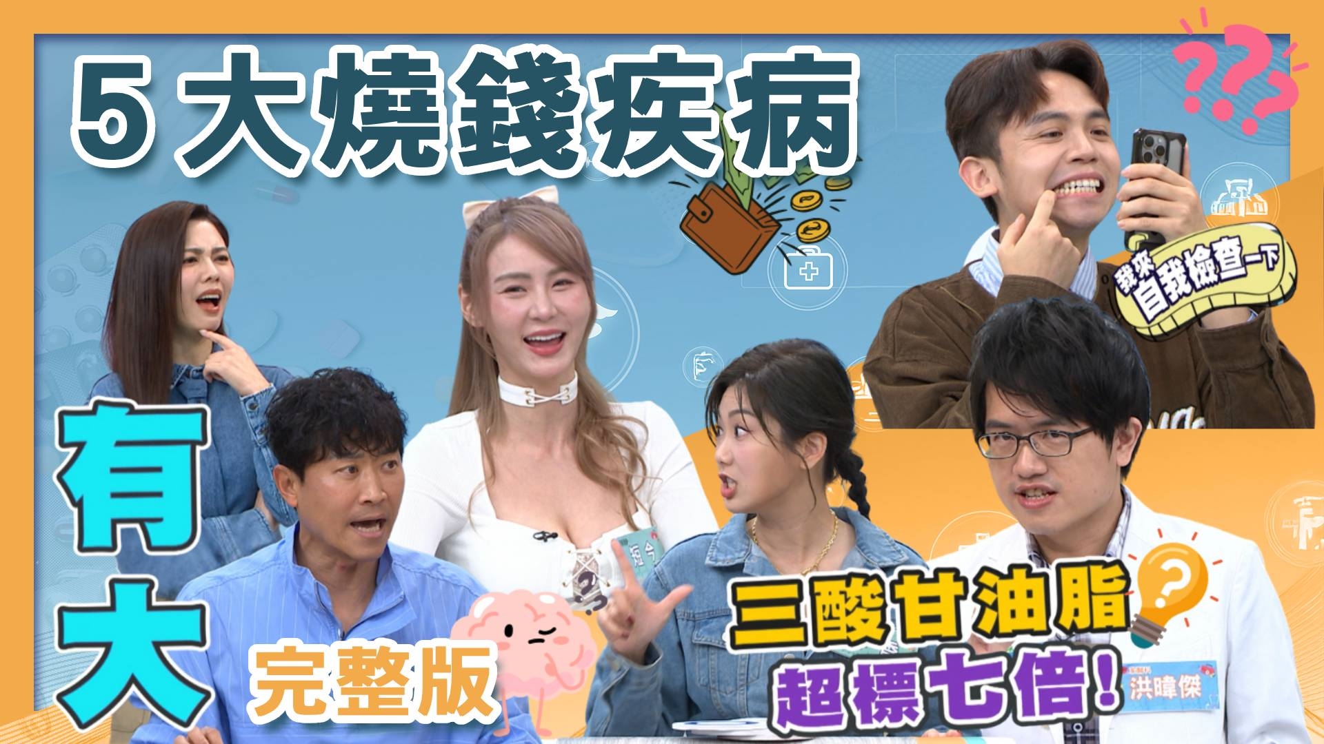 短今隊友低血糖跳到送醫？侯昌明女兒腎炎住院燒錢壓力！靜香爸血壓失控險出事！