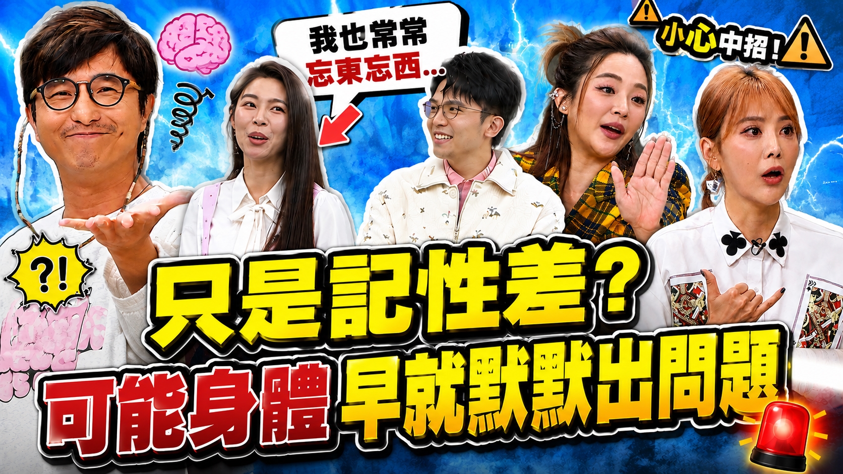 王少偉痛到站不直 硬撐半年錄影開唱狂冒冷汗! 郭婷筠空腹打類固醇當場昏倒 癱軟倒老公身上! 賴慧如阿