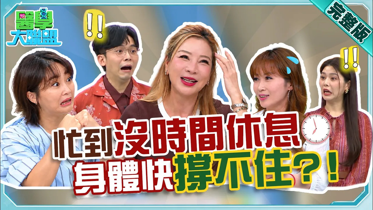 第550集