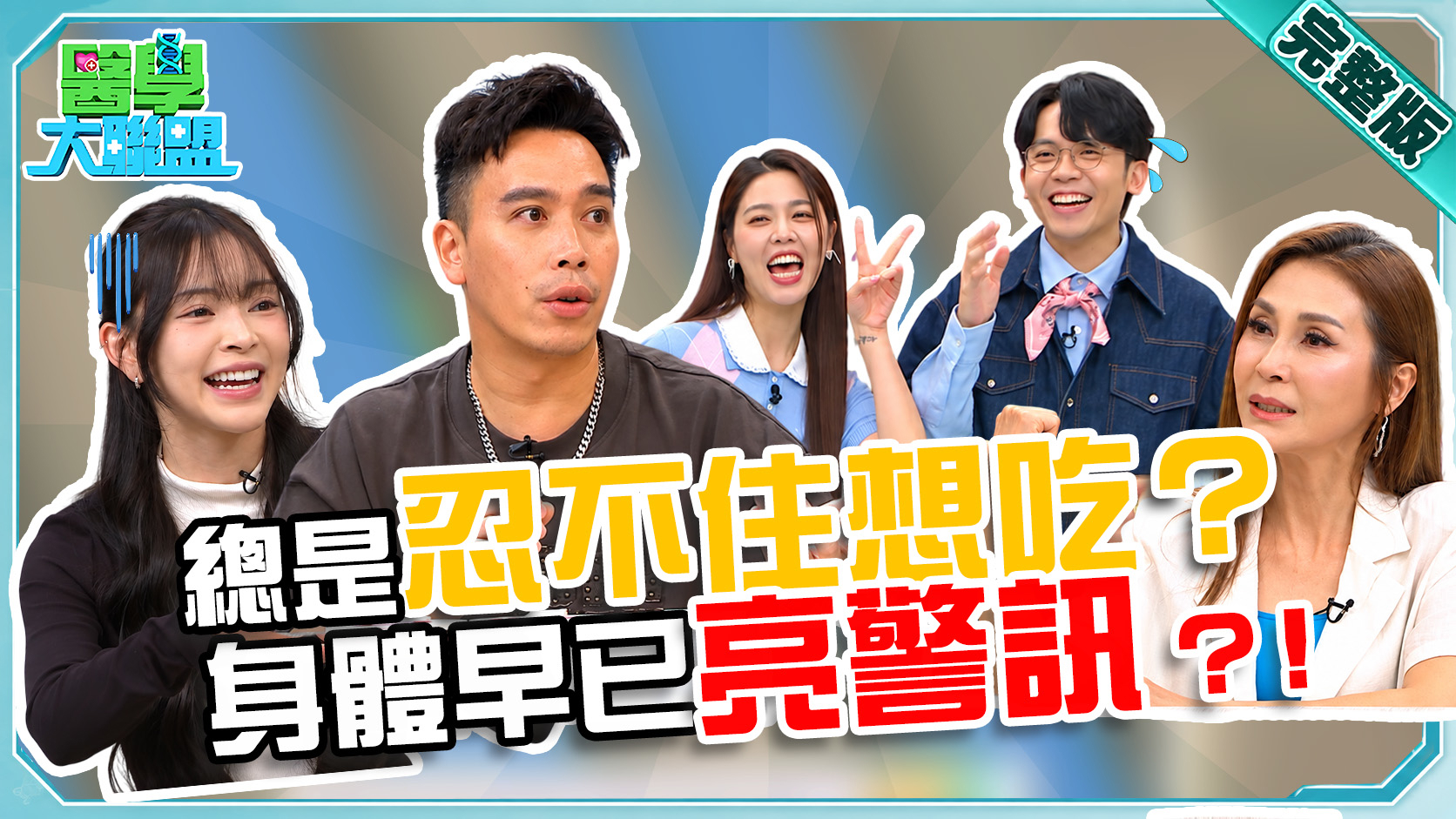 第551集