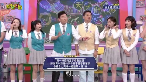 翅膀都硬了!張文綺翻乃哥舊帳 曾子余嗆看你表現喔!