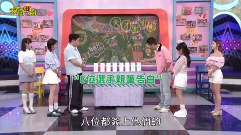 智慧女神有破綻？再聰明也有死角！凱希遇地理題秒當機～