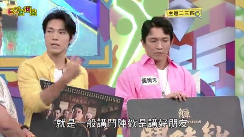 核彈級發言！巫苡萱說錯話太荒謬！乳糖變乳頭全場炸鍋啦～