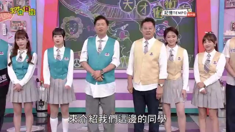 慘到沒下限！小學英文單字完全卡關！文綺的英文實力神仙都難救～