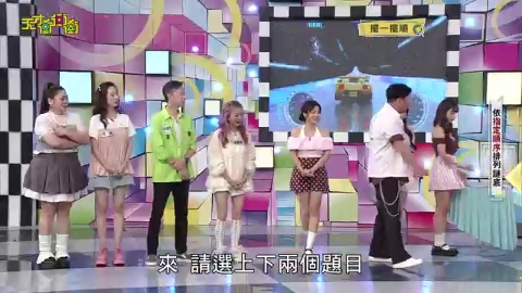 第1028集