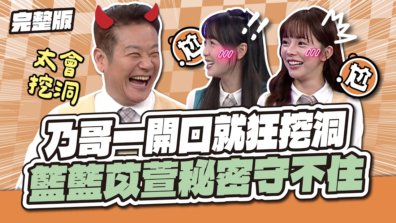 第1031集