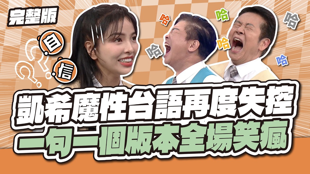 第1034集