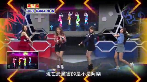feat. 班傑、小優、鄭家純、餅乾、Lala、阿樂