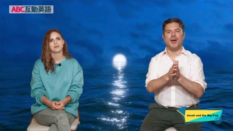 Jonah and the Big Fish (1)